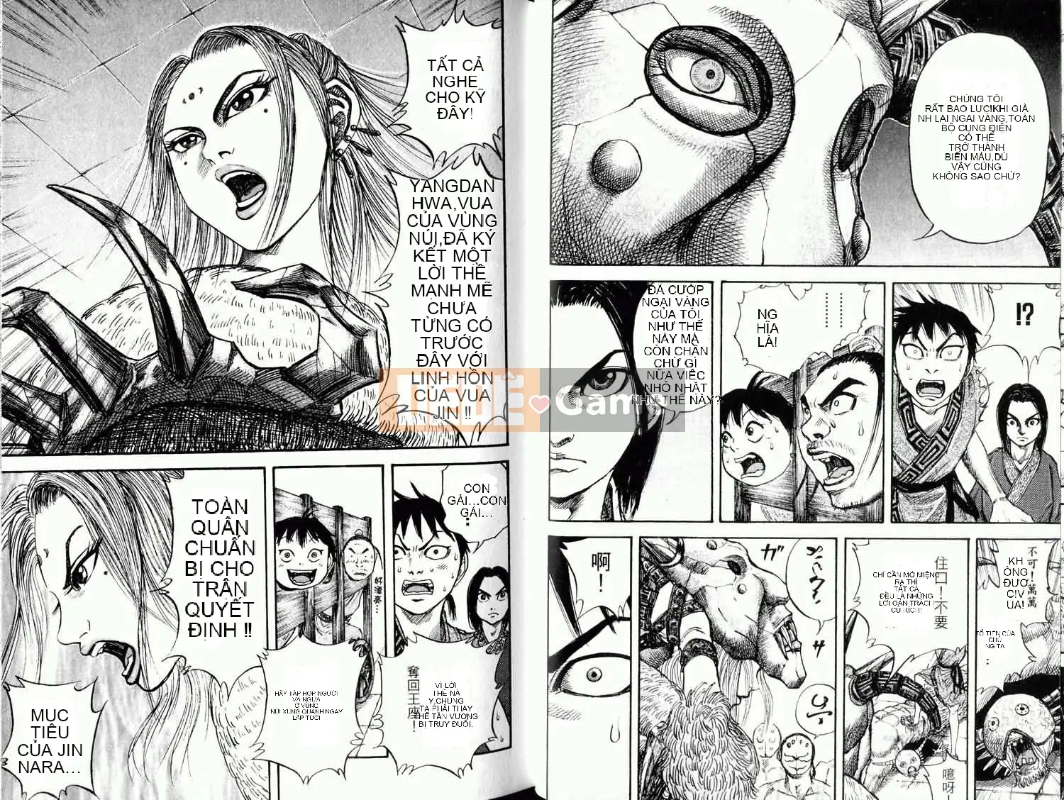 Vua của thế giới Chương 003