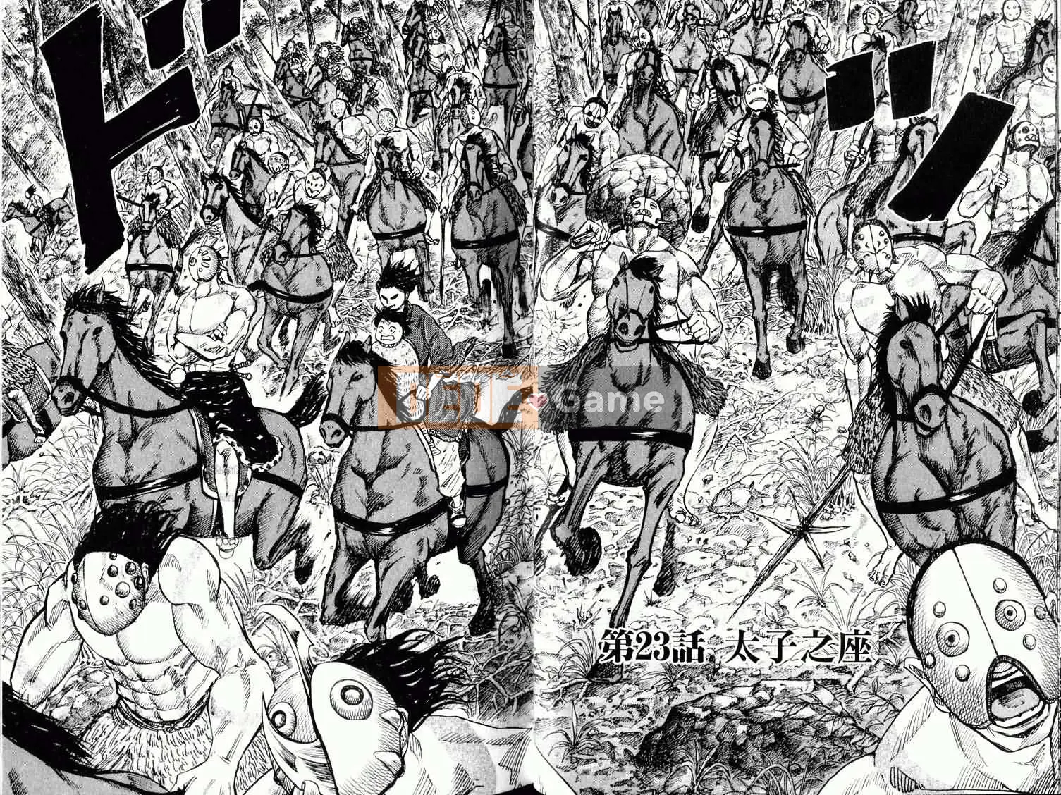 Vua của thế giới Chương 003