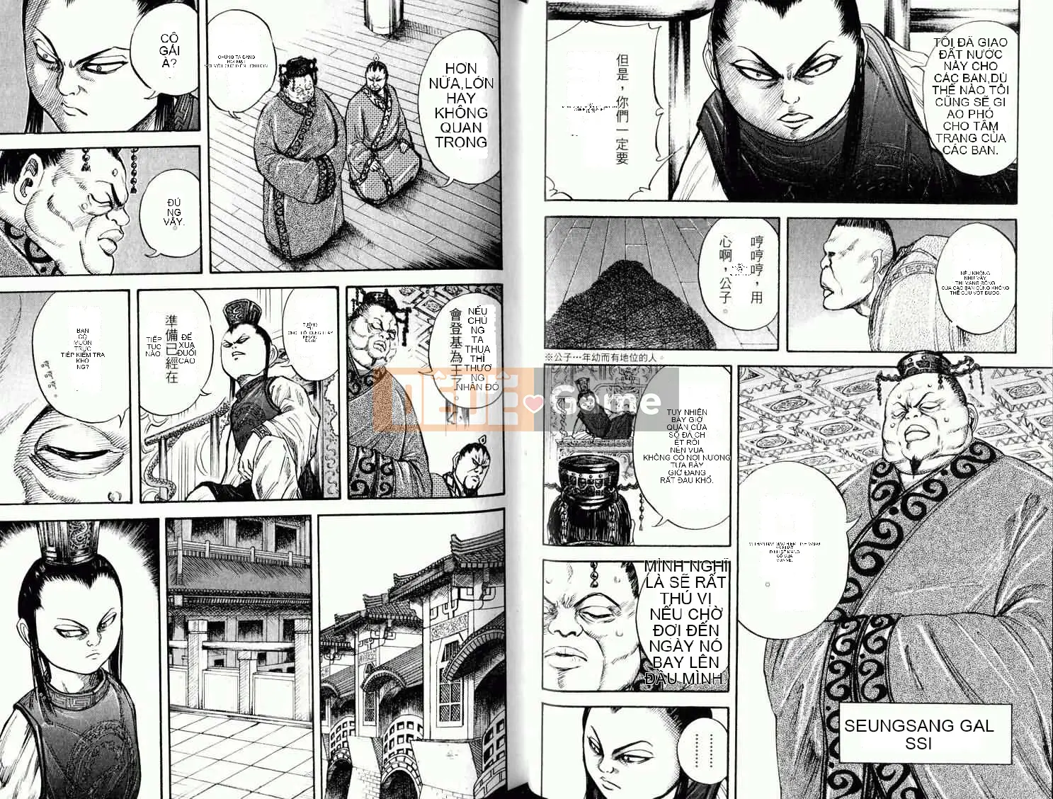 Vua của thế giới Chương 003