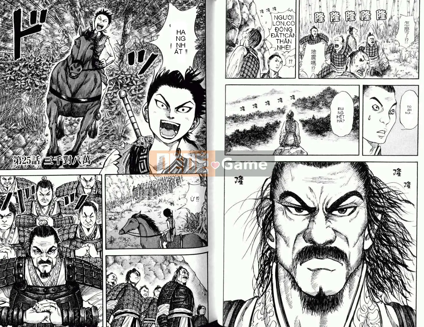 Vua của thế giới Chương 003