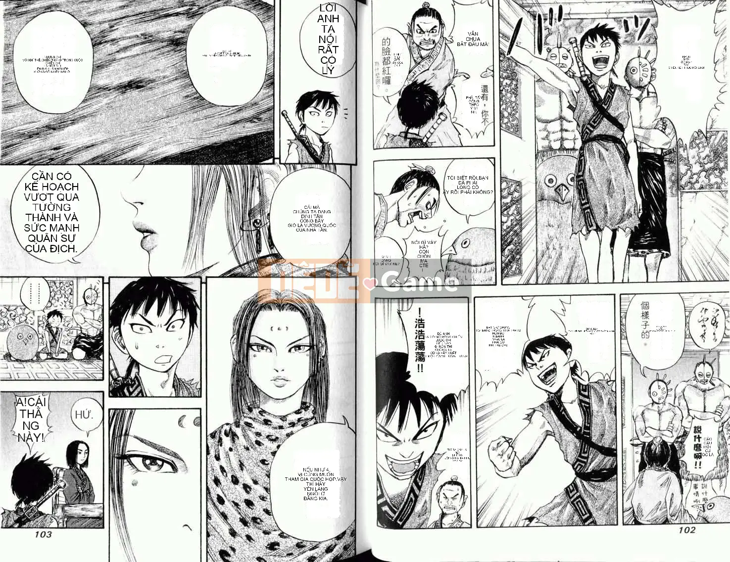 Vua của thế giới Chương 003