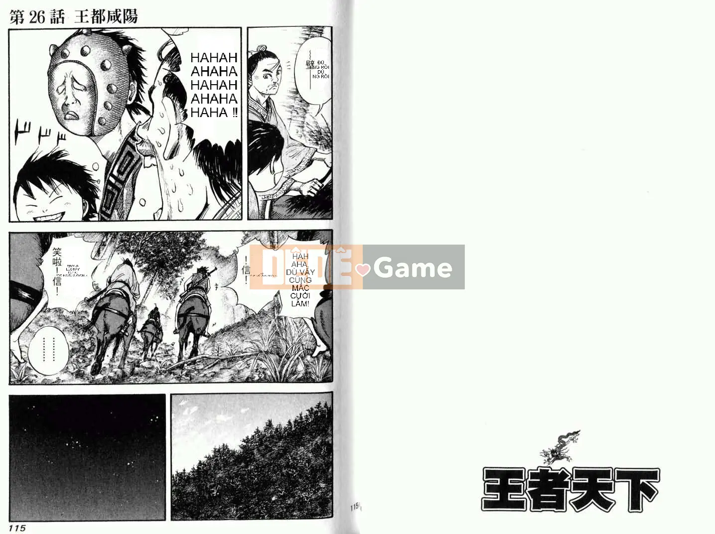 Vua của thế giới Chương 003