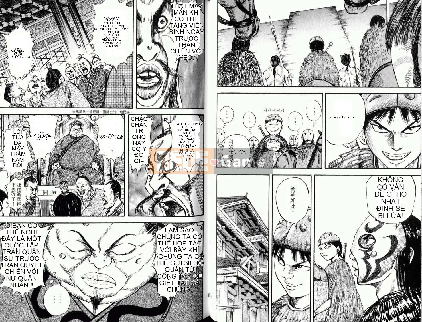 Vua của thế giới Chương 003