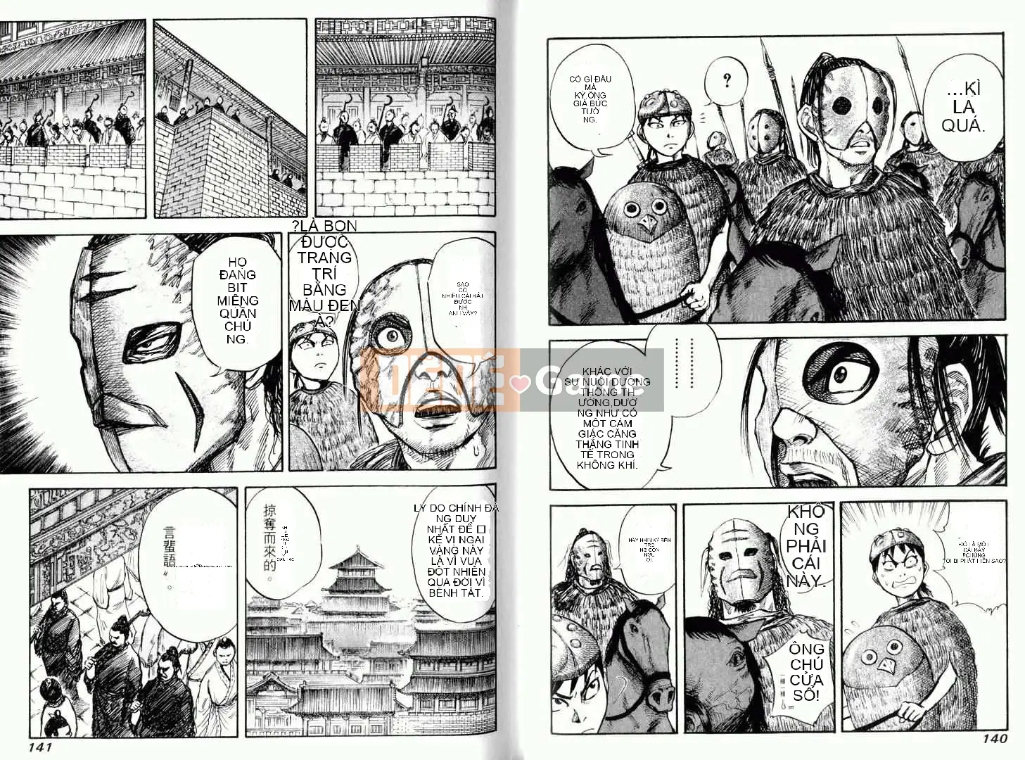 Vua của thế giới Chương 003