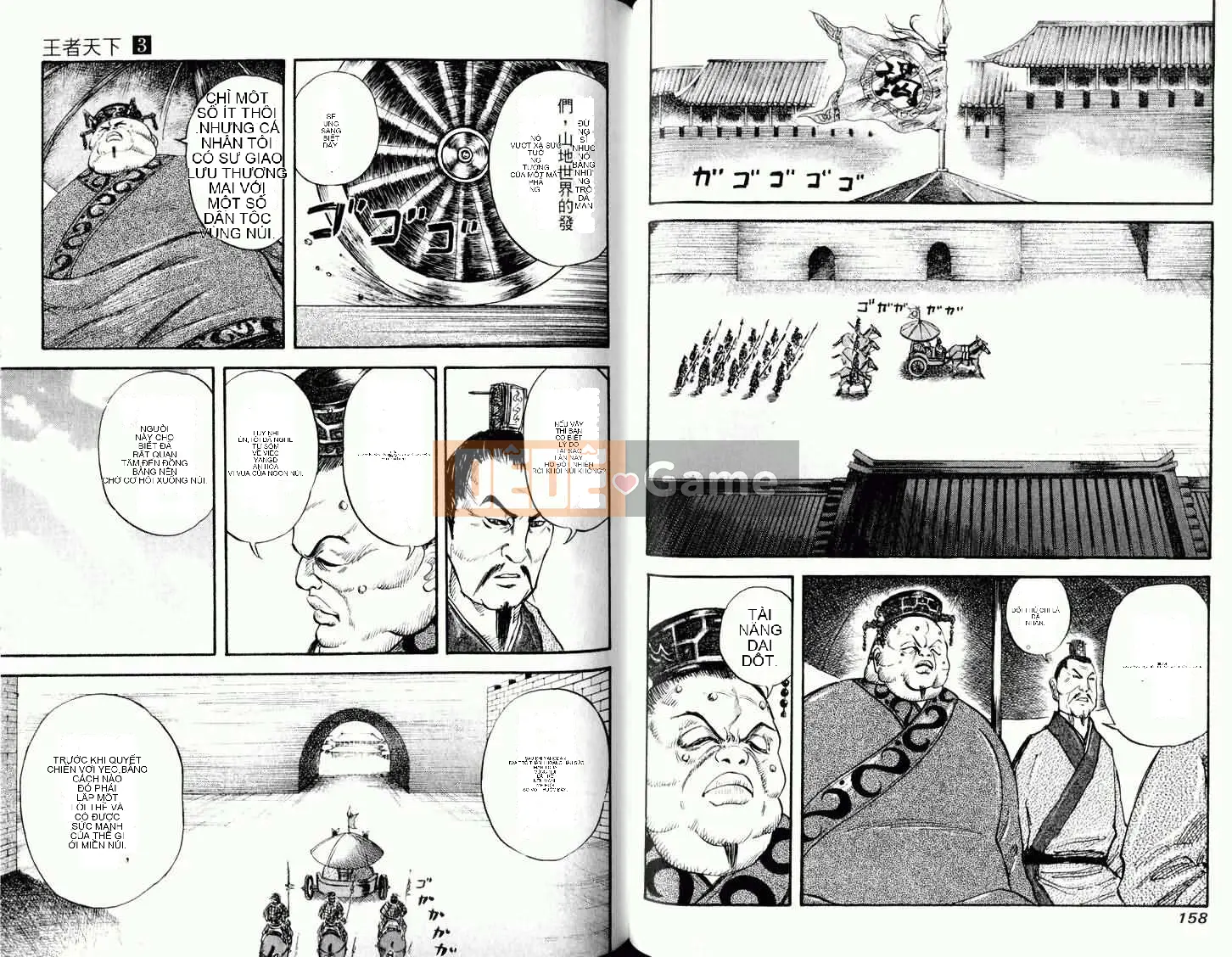 Vua của thế giới Chương 003