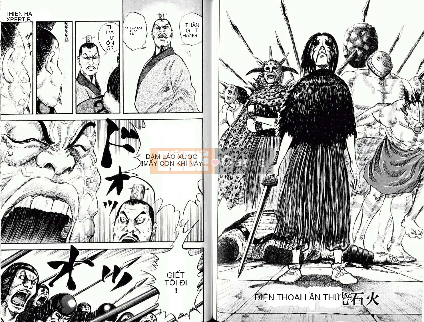 Vua của thế giới Chương 003