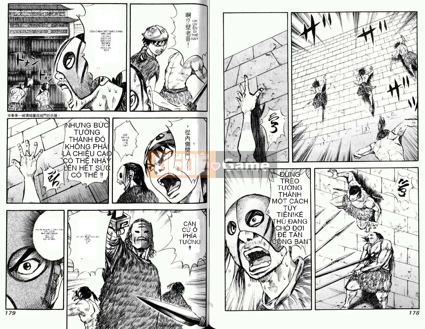 Vua của thế giới Chương 003