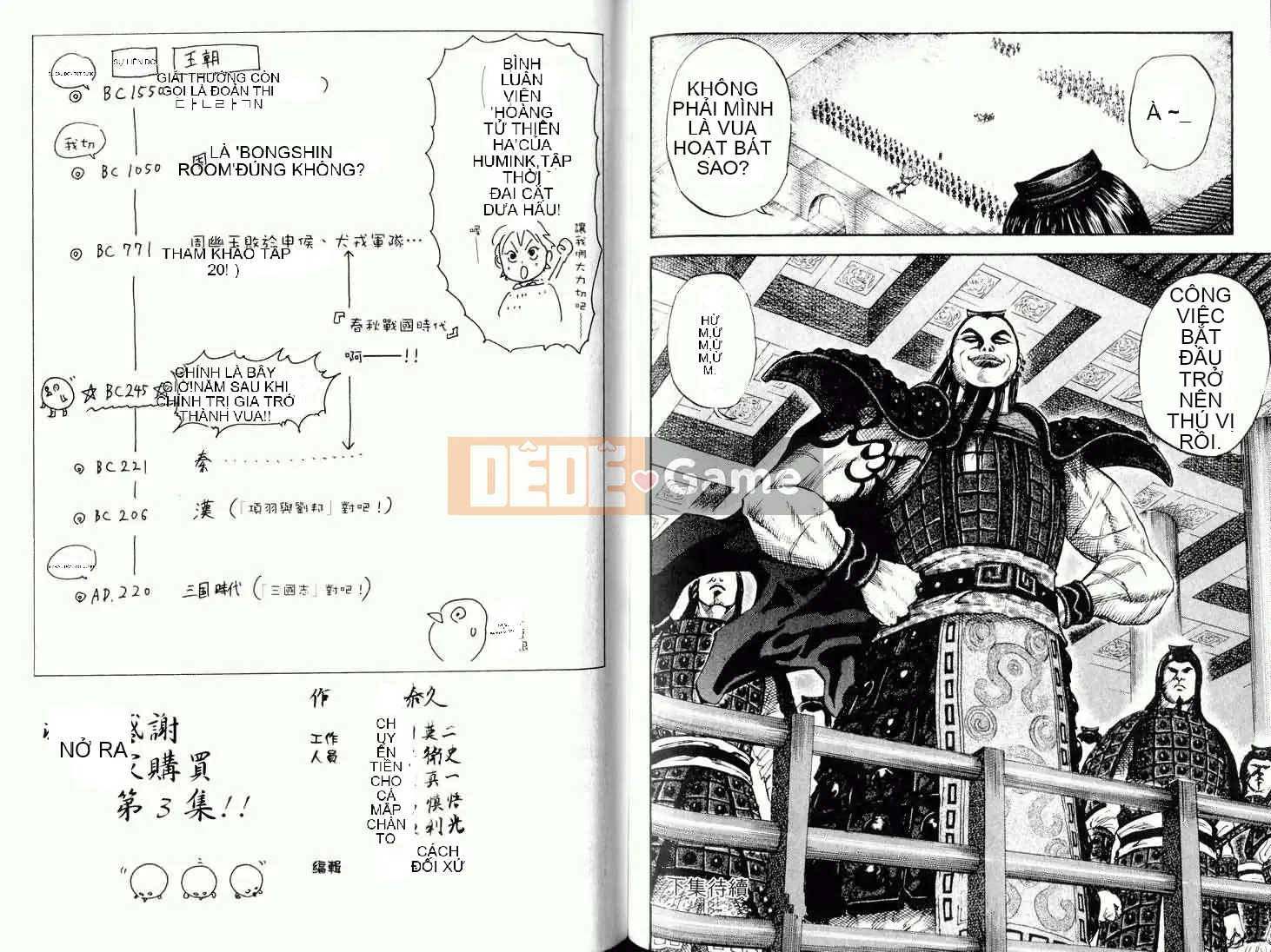 Vua của thế giới Chương 003