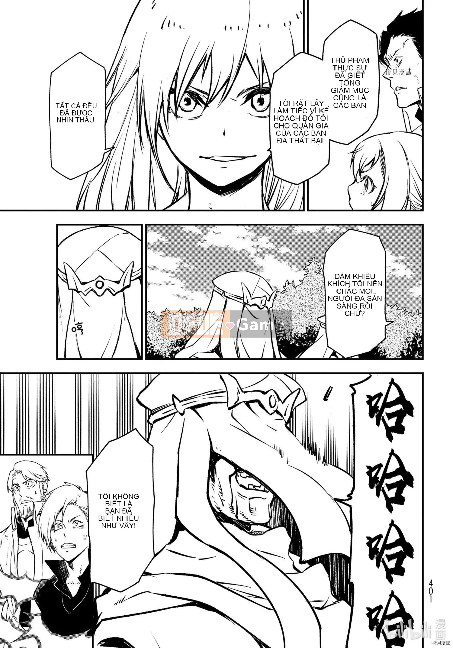 Điều về việc tôi trở thành một chất nhờn sau khi tái sinh Chương 096