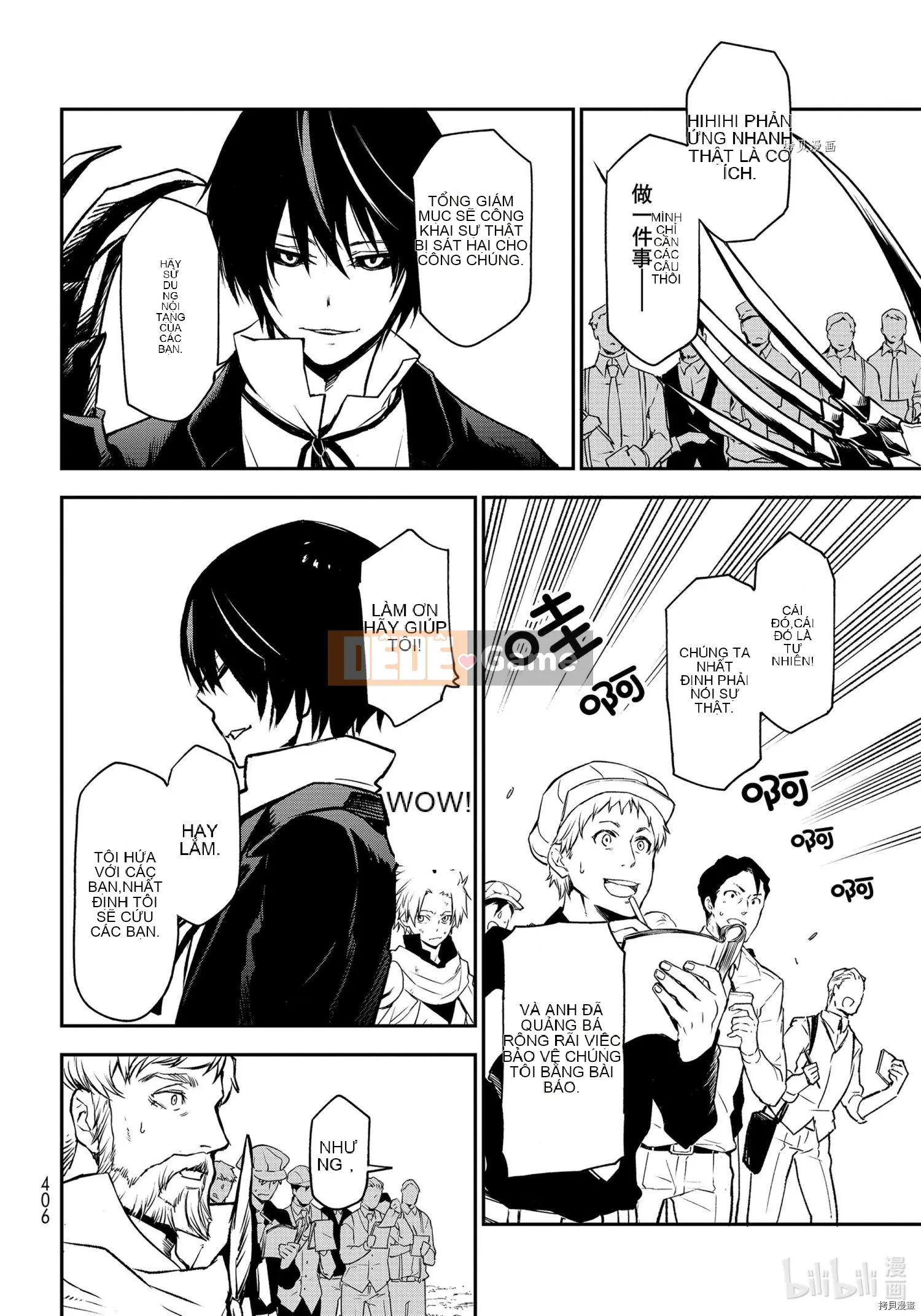 Điều về việc tôi trở thành một chất nhờn sau khi tái sinh Chương 096