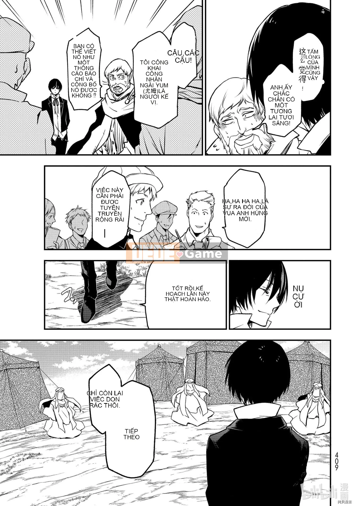 Điều về việc tôi trở thành một chất nhờn sau khi tái sinh Chương 096