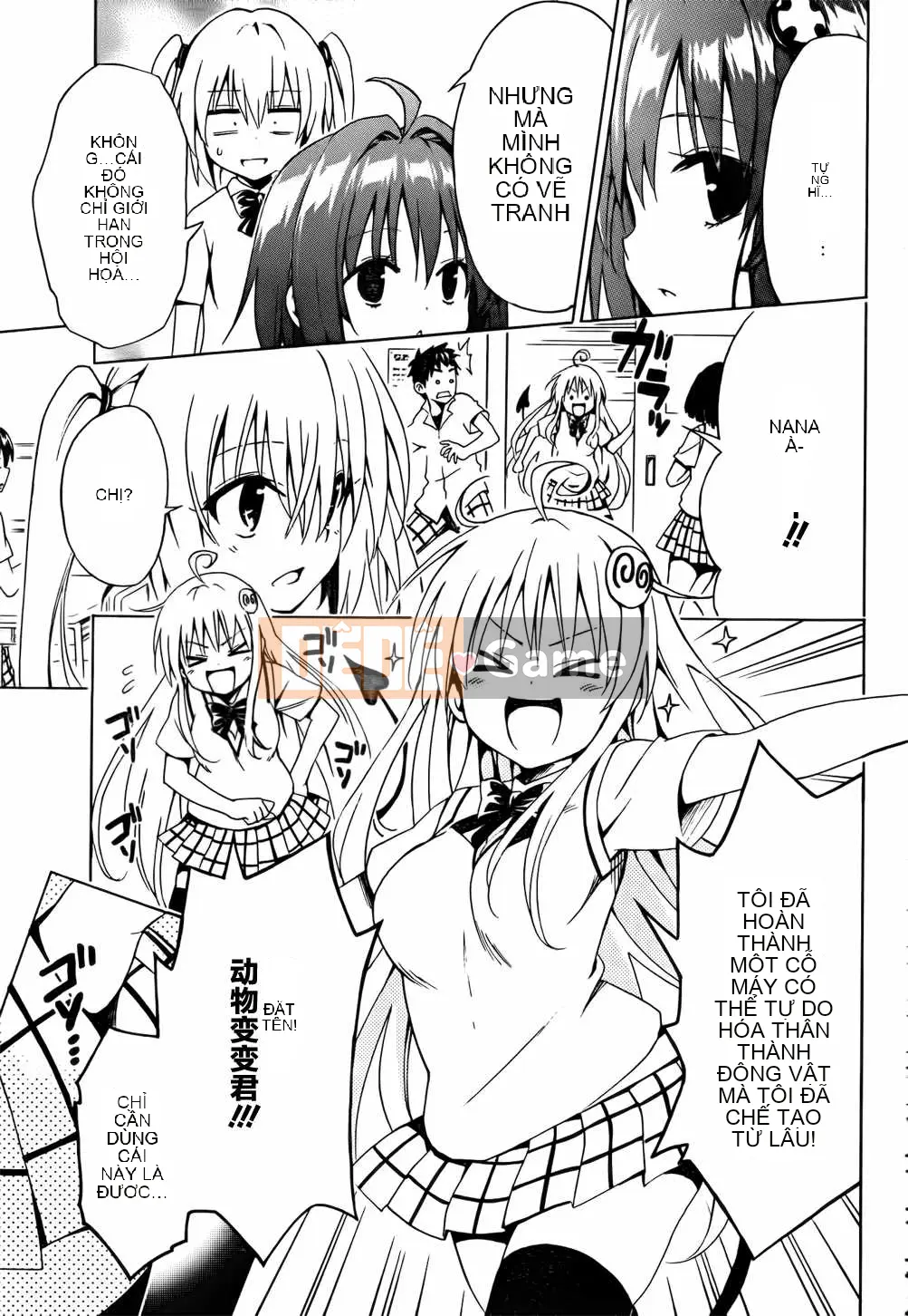 Bóng tối Chương 027