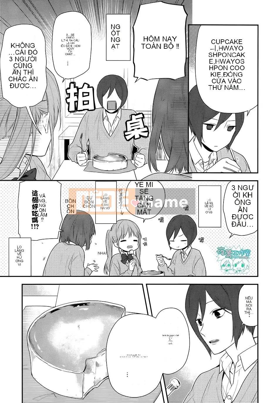 Làng Horiyomiya Chương 048