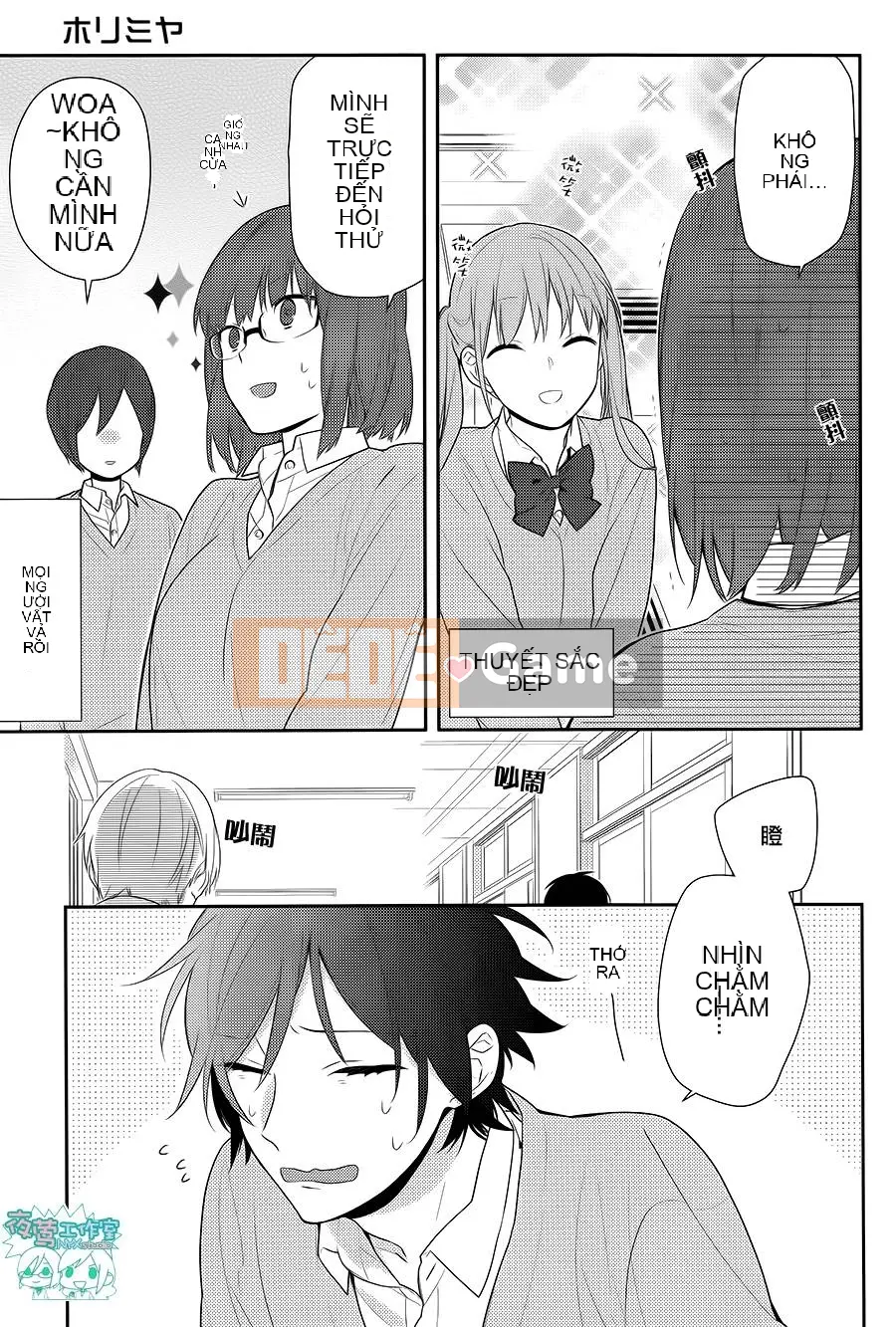 Làng Horiyomiya Chương 048