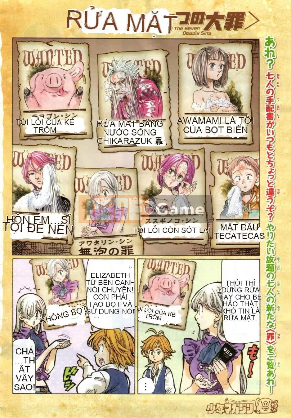 Bảy tội lỗi ban đầu Chương 066