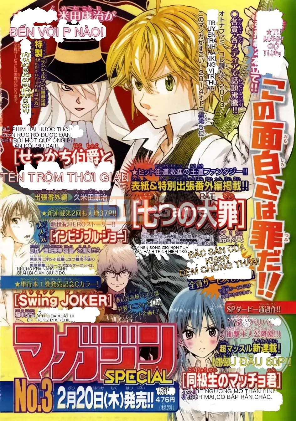 Bảy tội lỗi ban đầu Chương 066