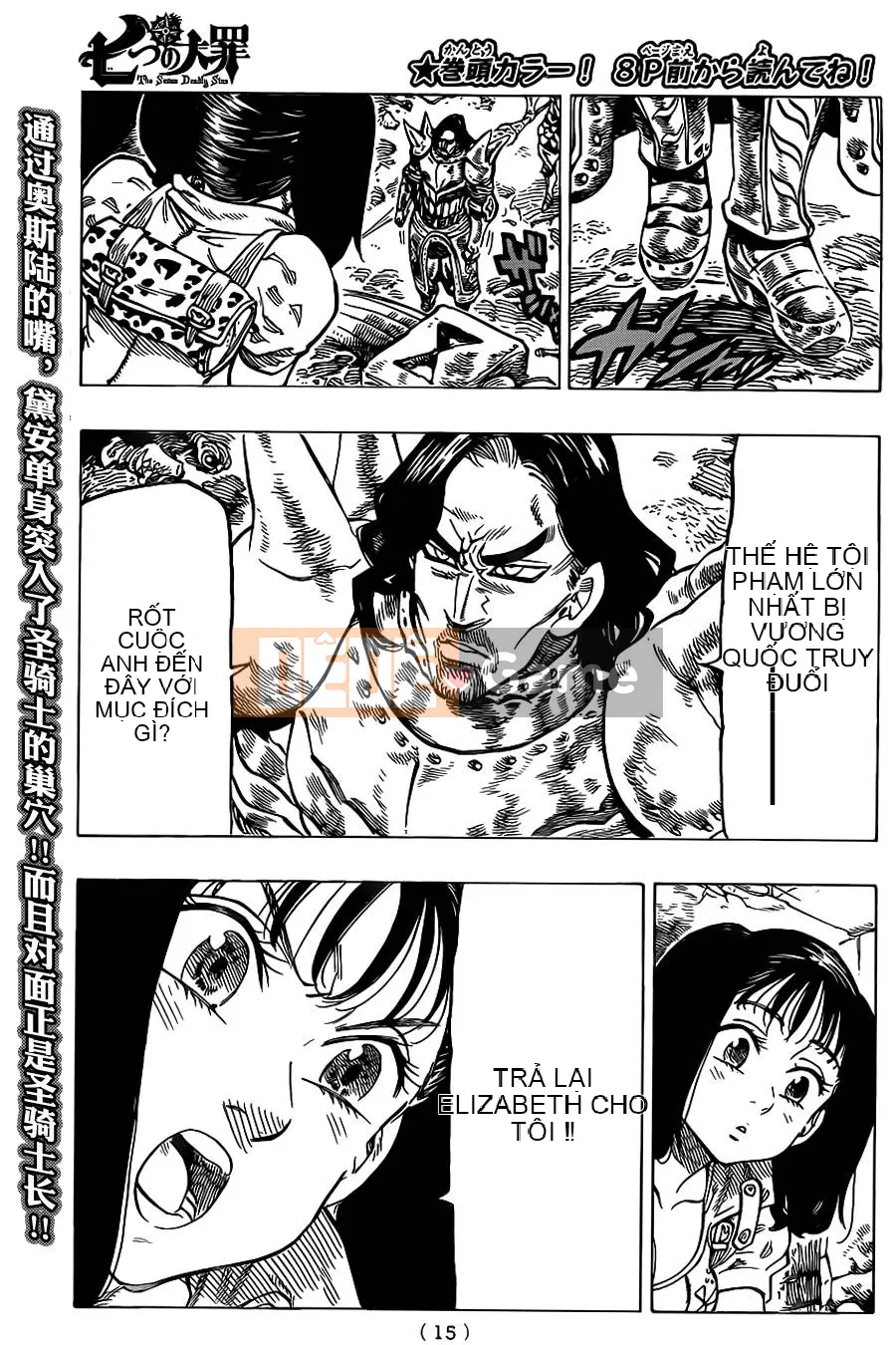 Bảy tội lỗi ban đầu Chương 066
