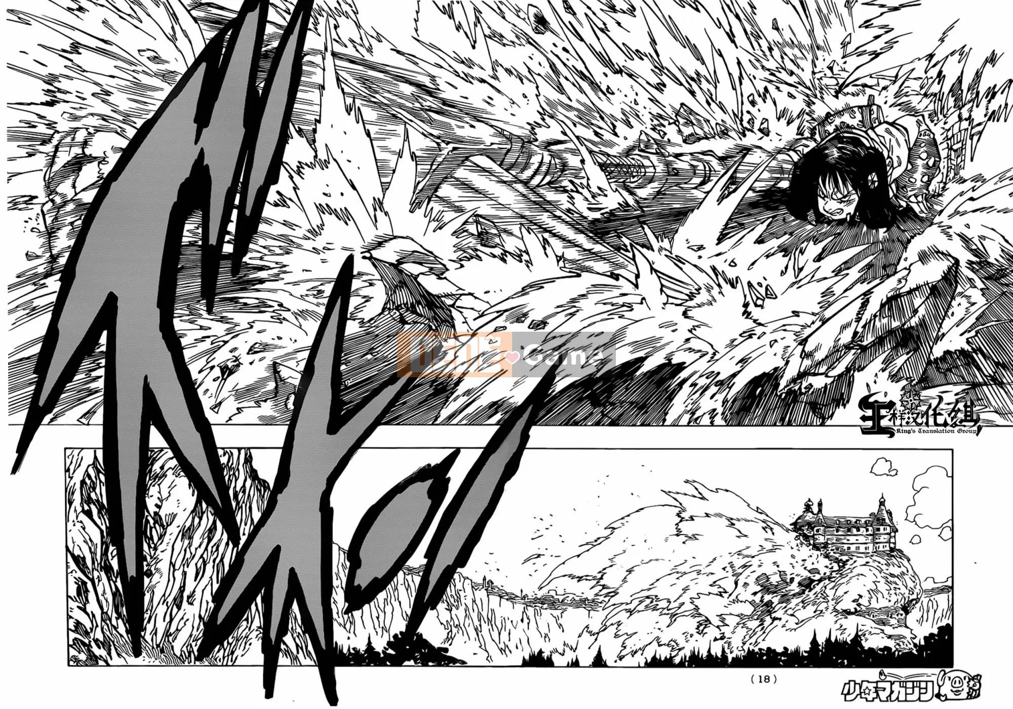 Bảy tội lỗi ban đầu Chương 066