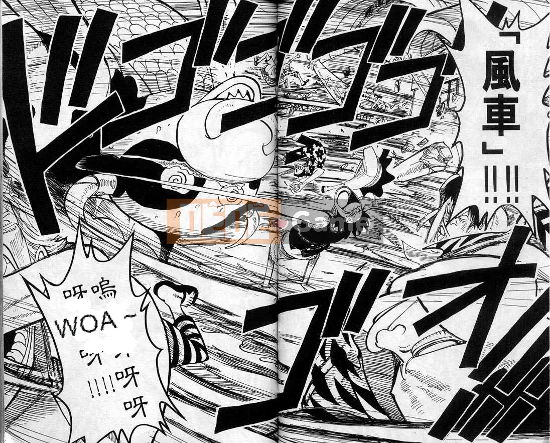 Một miếng Chương 010