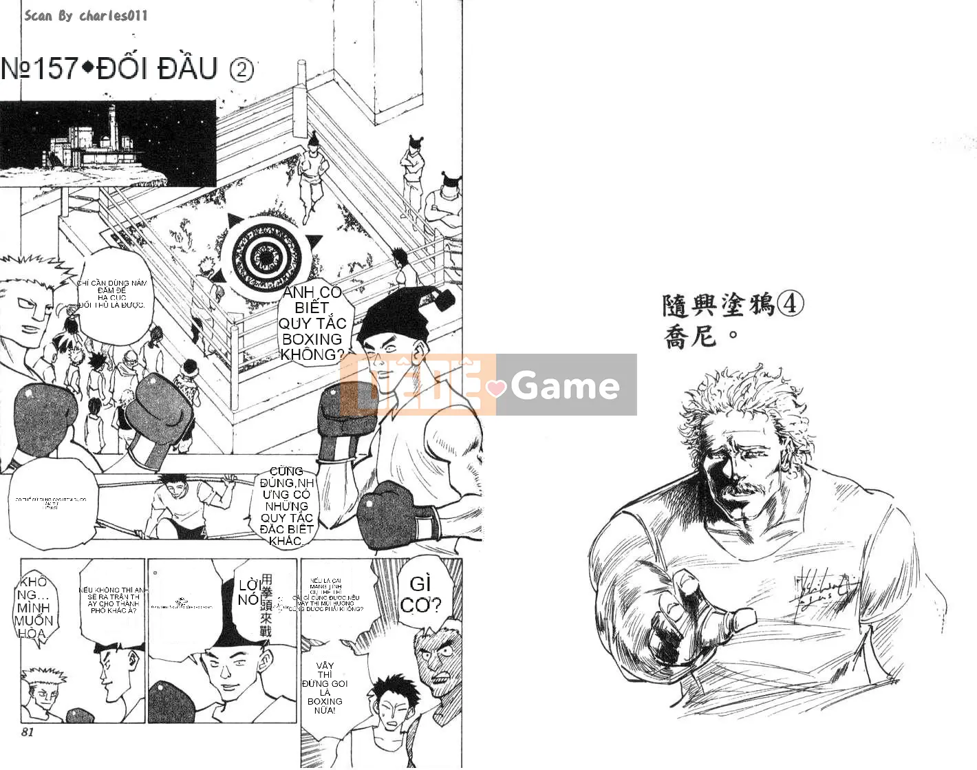 Thợ săn toàn thời gian Chương 016