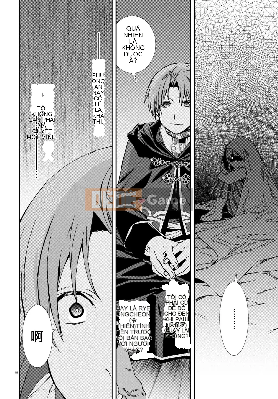 Tái sinh mà không có việc làm Chương 093