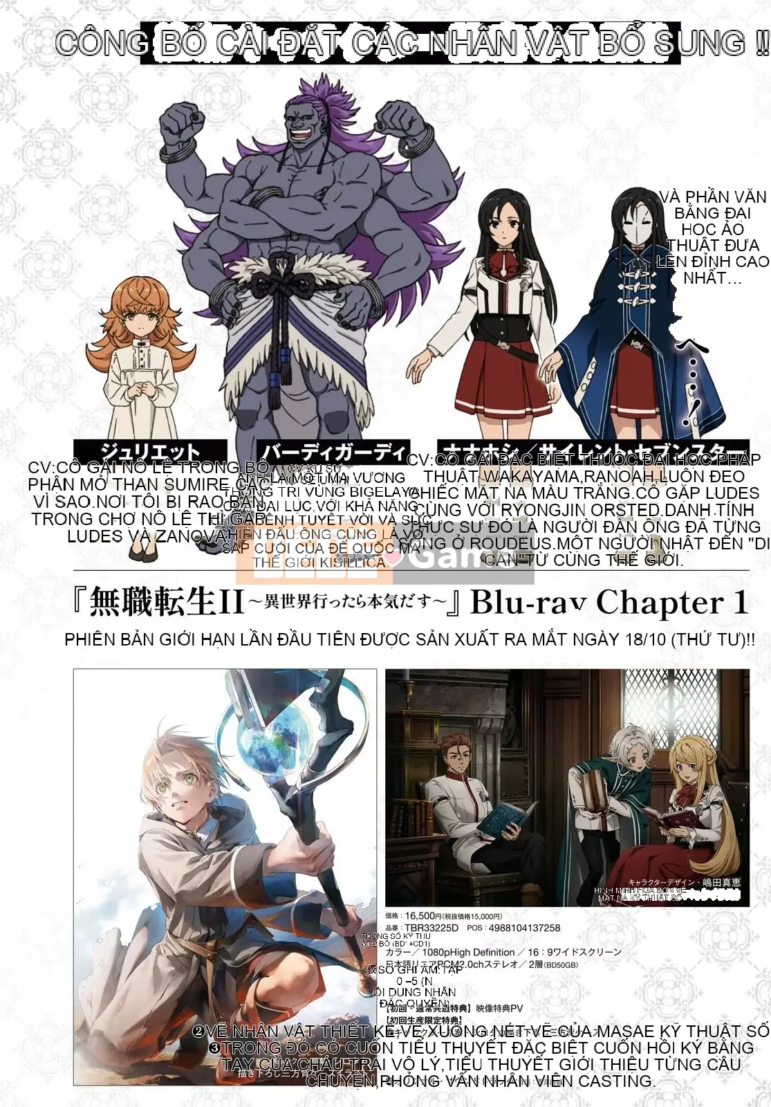 Tái sinh mà không có việc làm Chương 093