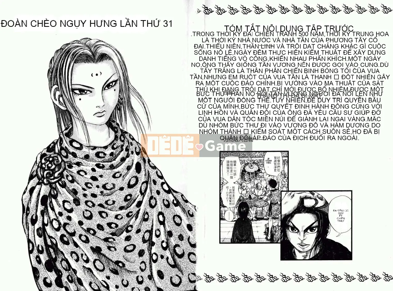 Vua của thế giới Chương 004