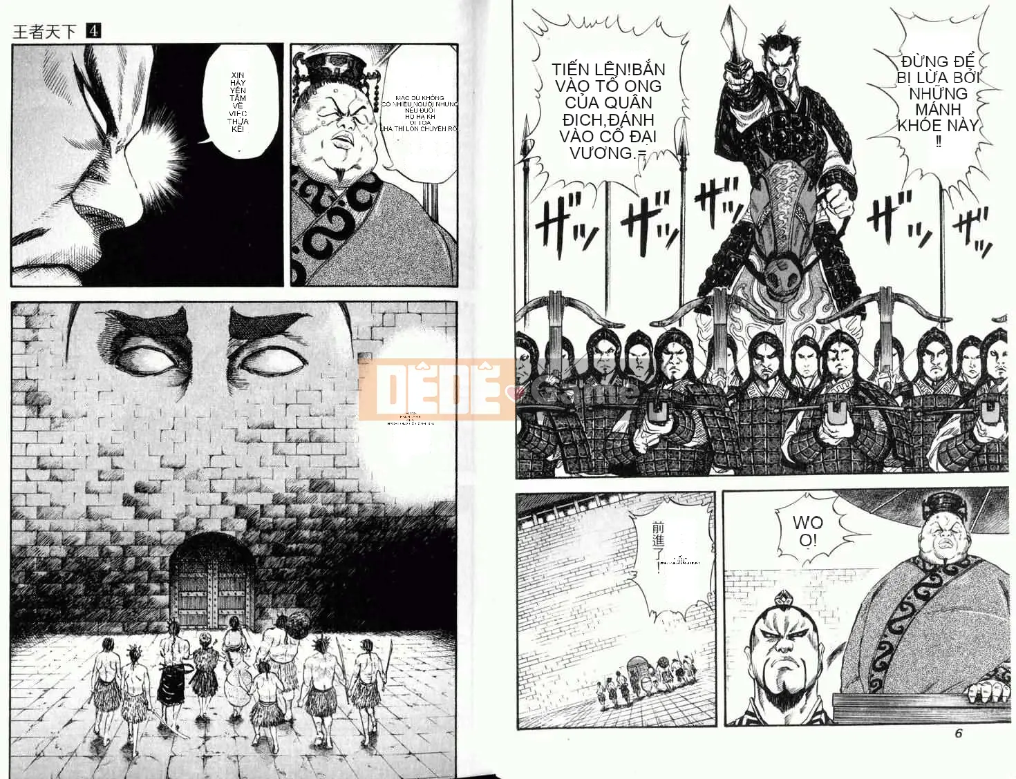 Vua của thế giới Chương 004