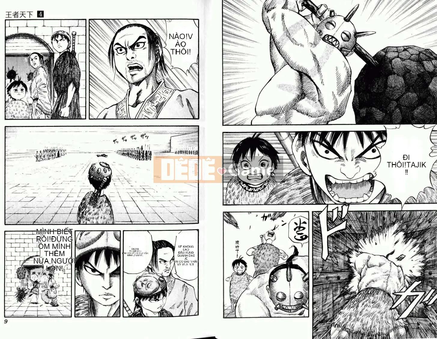 Vua của thế giới Chương 004