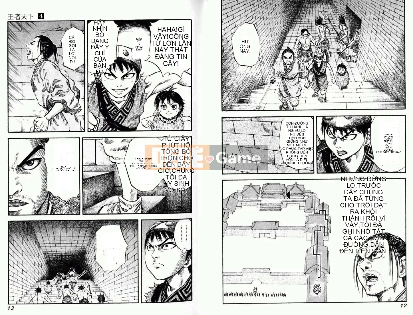 Vua của thế giới Chương 004