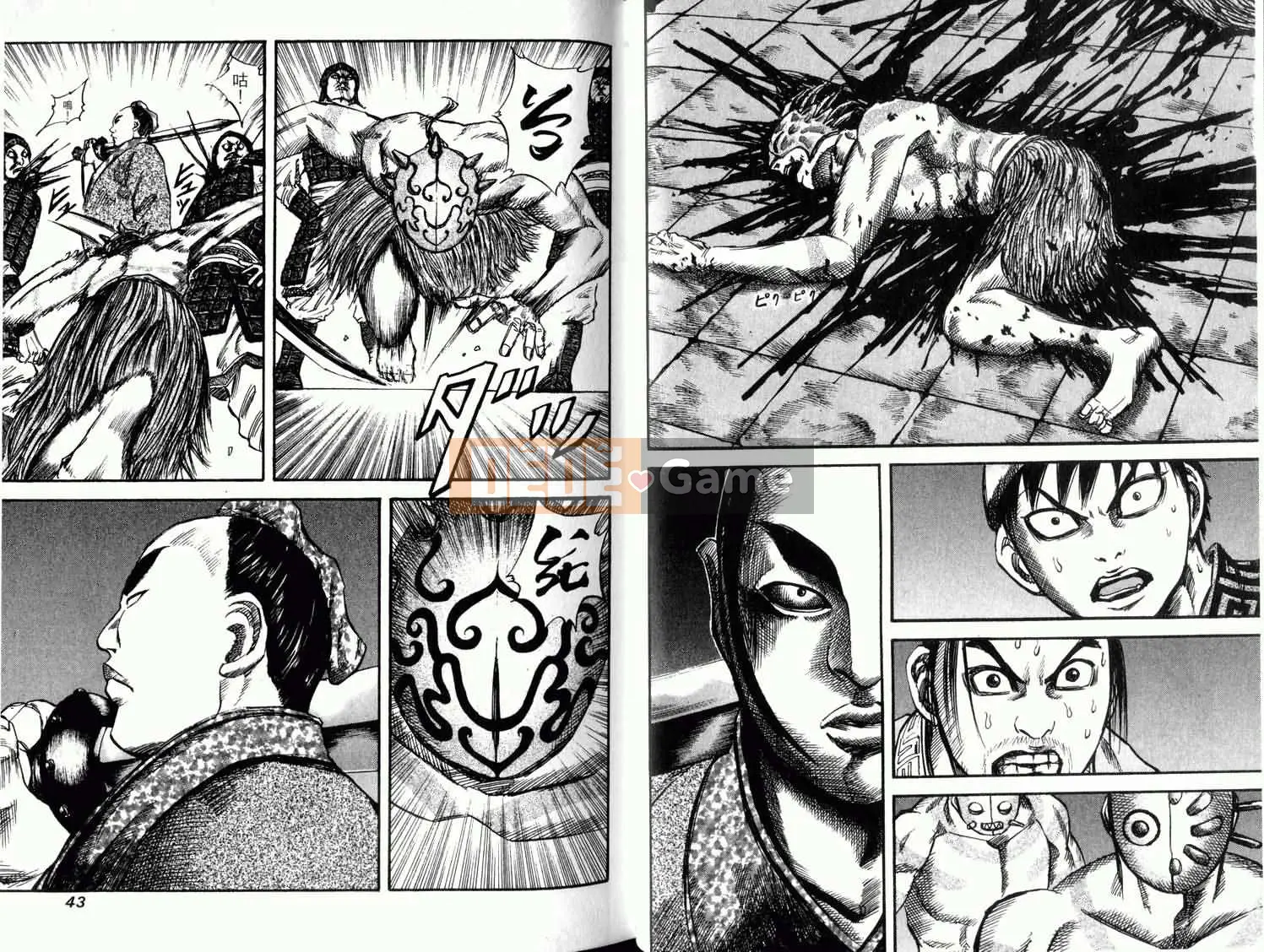 Vua của thế giới Chương 004