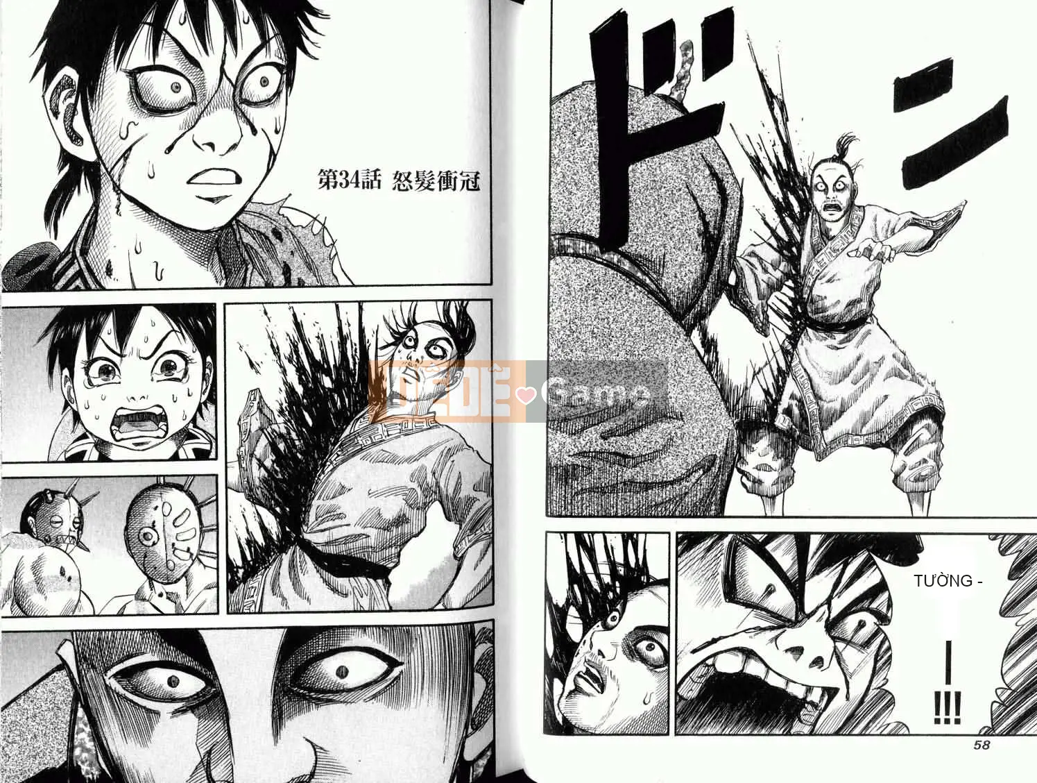 Vua của thế giới Chương 004