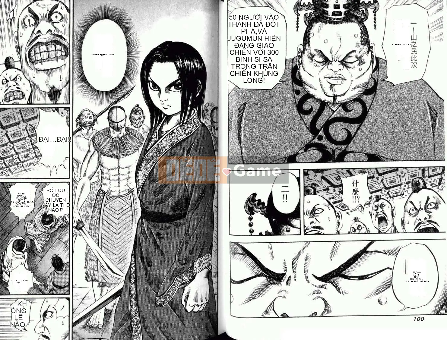 Vua của thế giới Chương 004