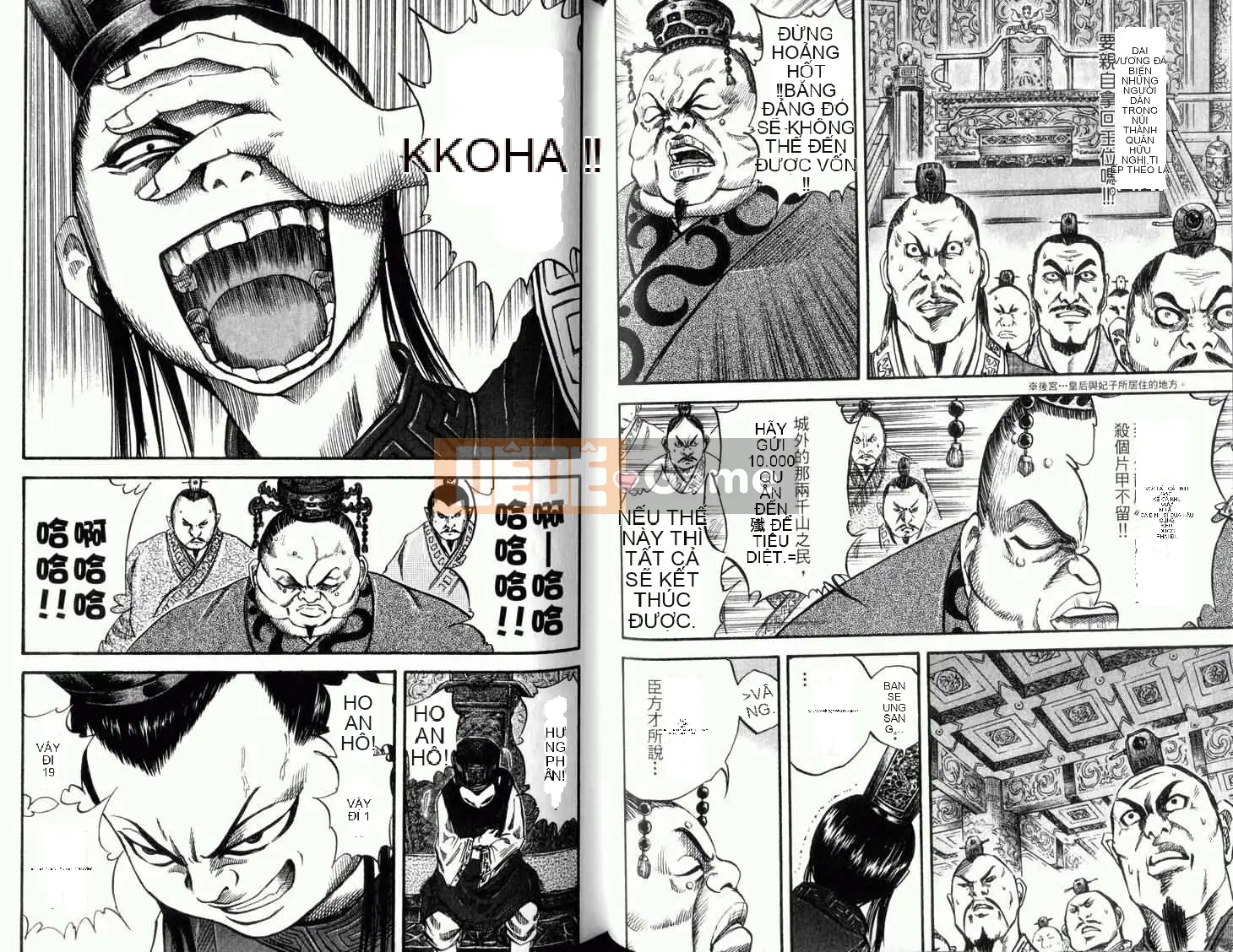 Vua của thế giới Chương 004