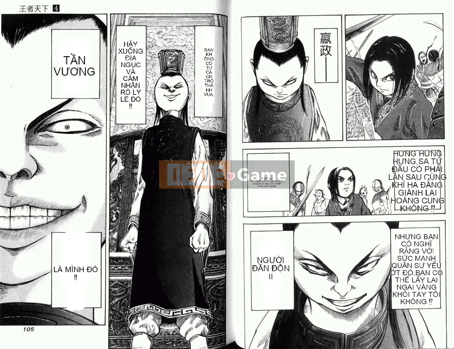 Vua của thế giới Chương 004