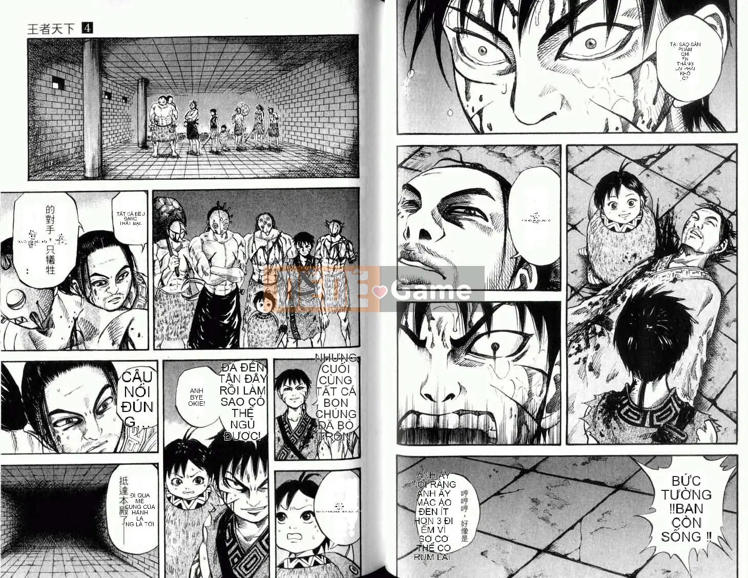 Vua của thế giới Chương 004