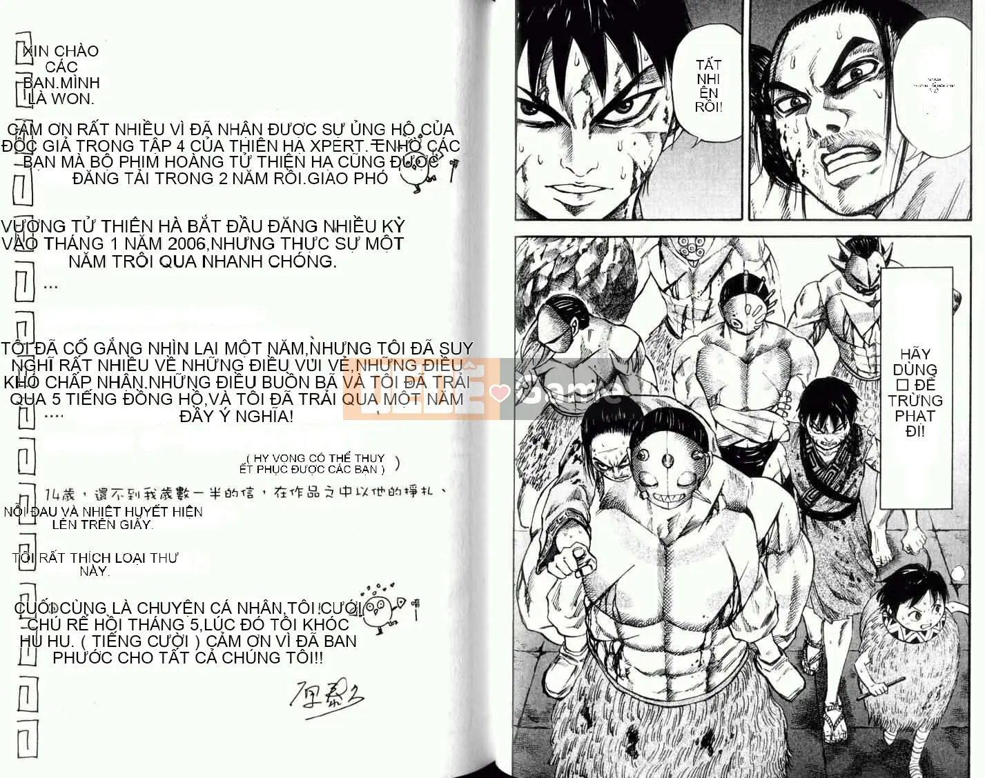 Vua của thế giới Chương 004