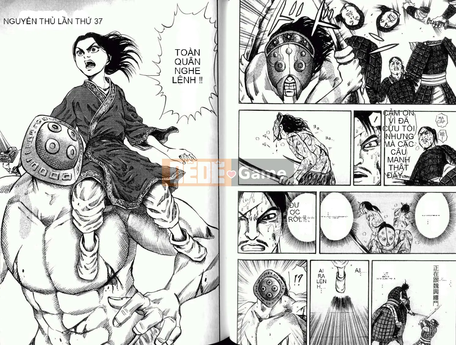 Vua của thế giới Chương 004