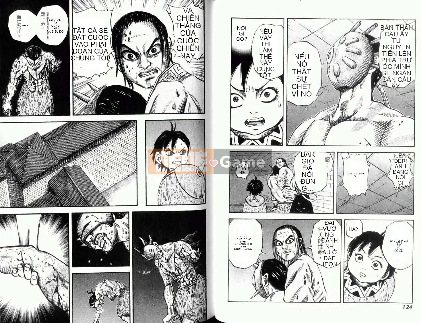 Vua của thế giới Chương 004