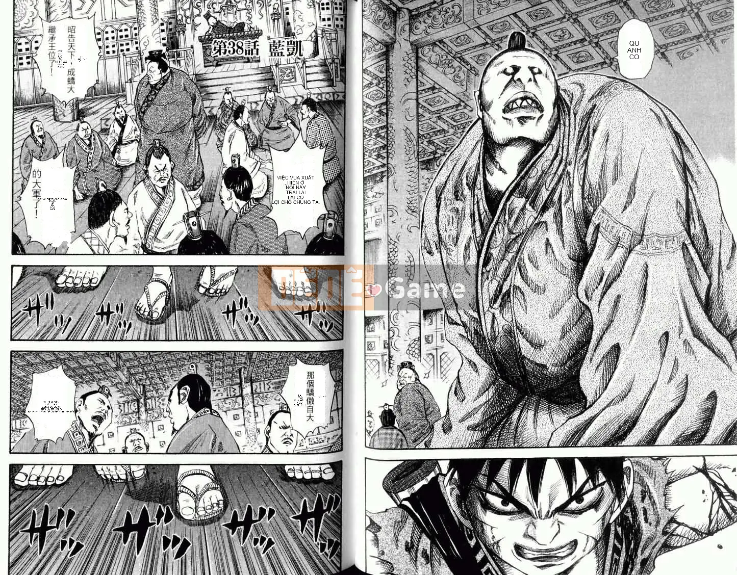 Vua của thế giới Chương 004