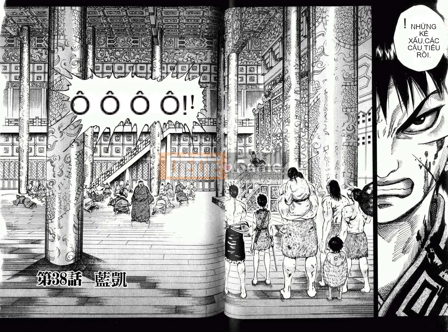 Vua của thế giới Chương 004