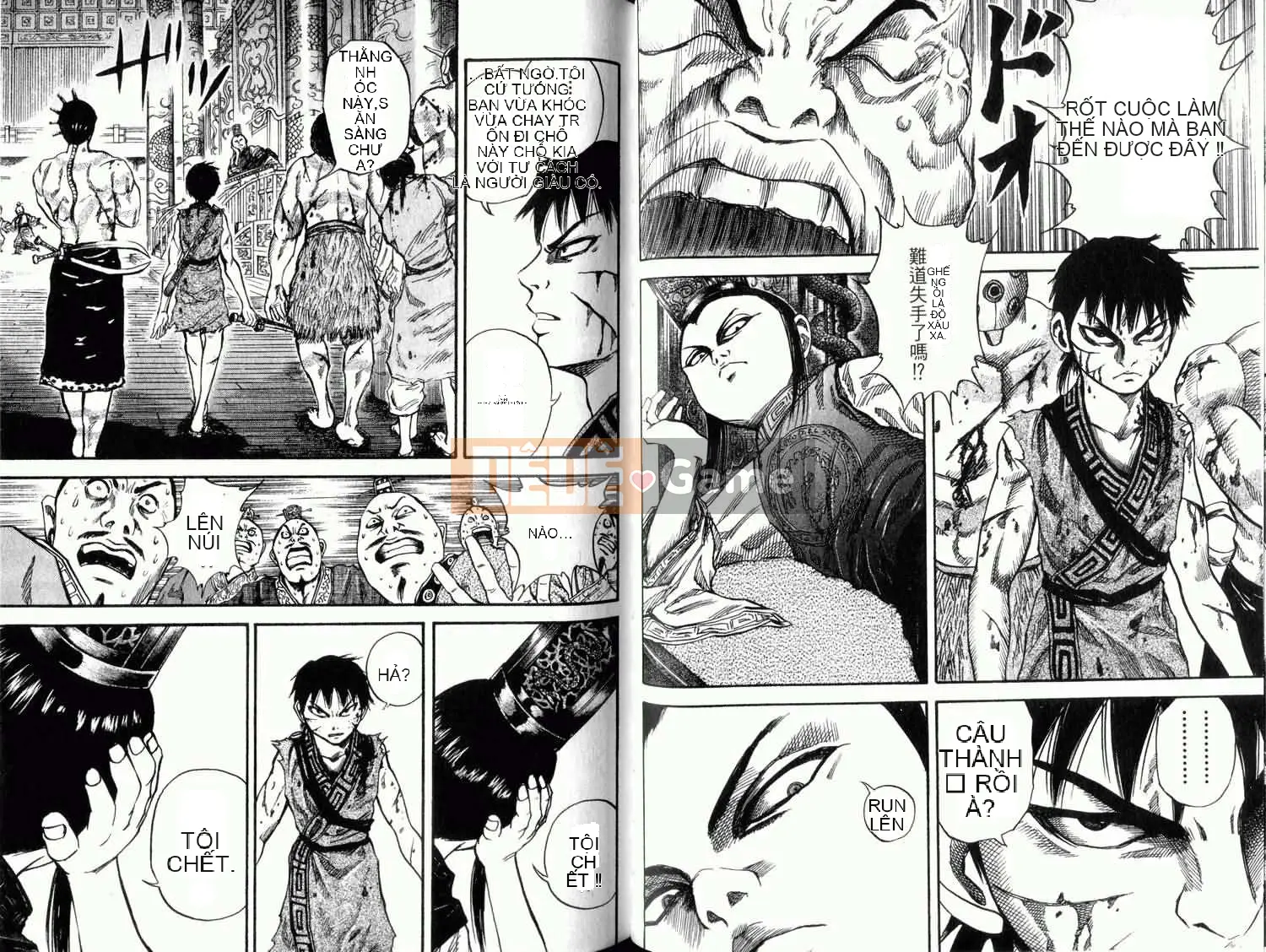 Vua của thế giới Chương 004