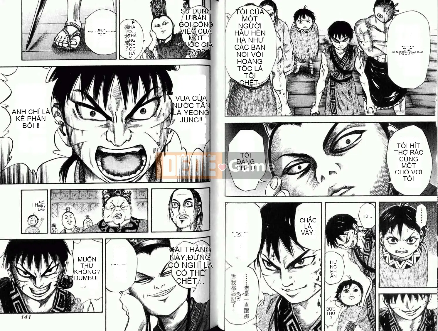 Vua của thế giới Chương 004