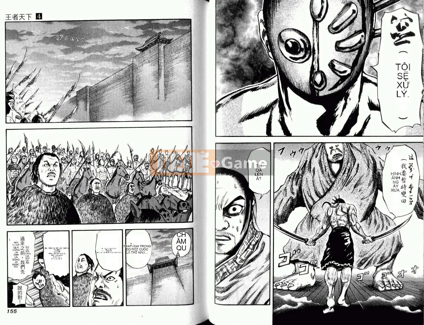 Vua của thế giới Chương 004