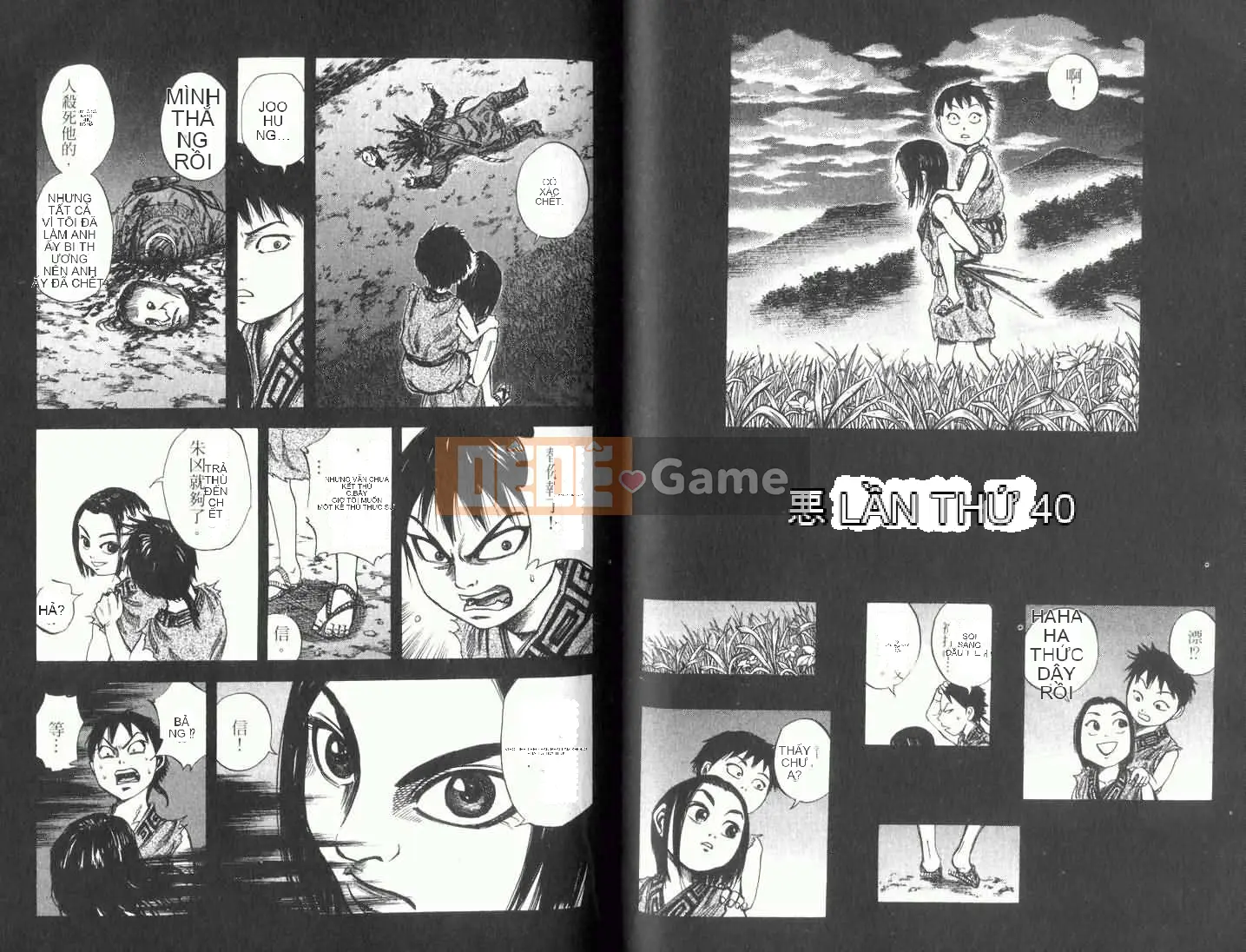 Vua của thế giới Chương 004