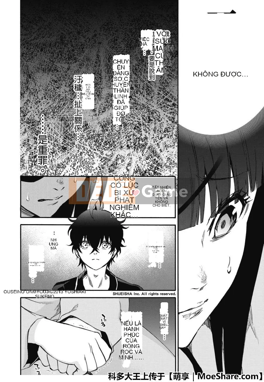 Hai ngôi sao onmyoji Chương 076