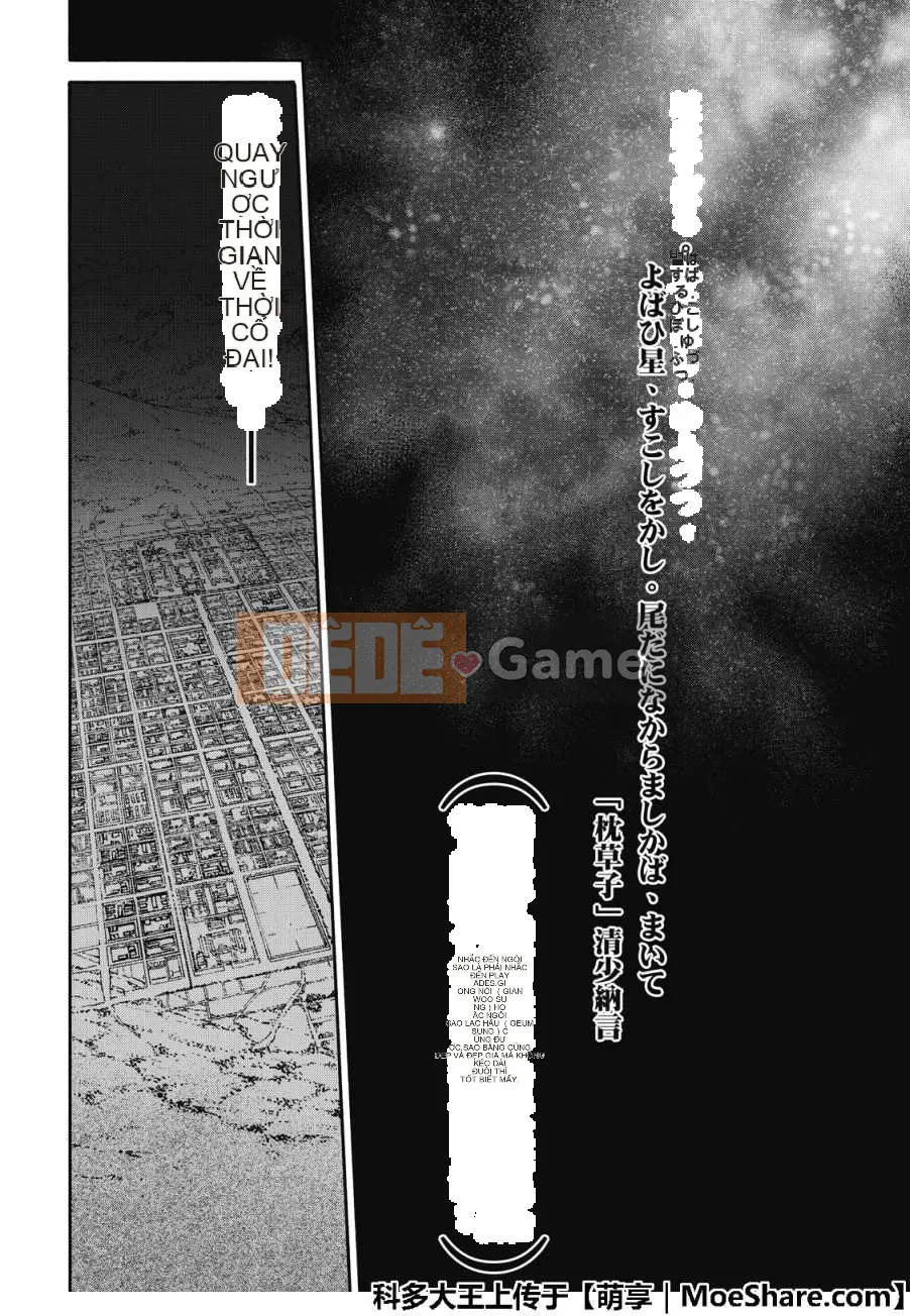 Hai ngôi sao onmyoji Chương 076