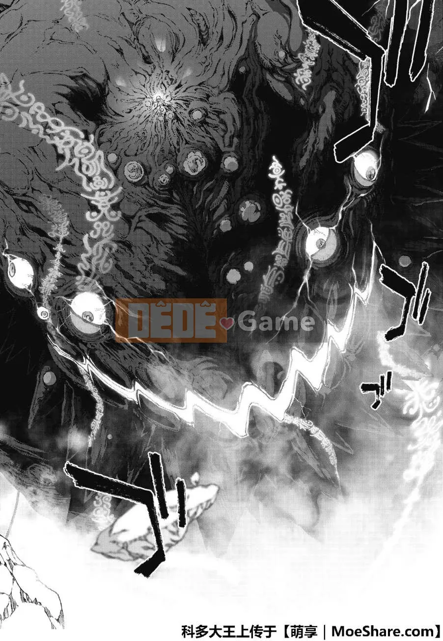 Hai ngôi sao onmyoji Chương 076