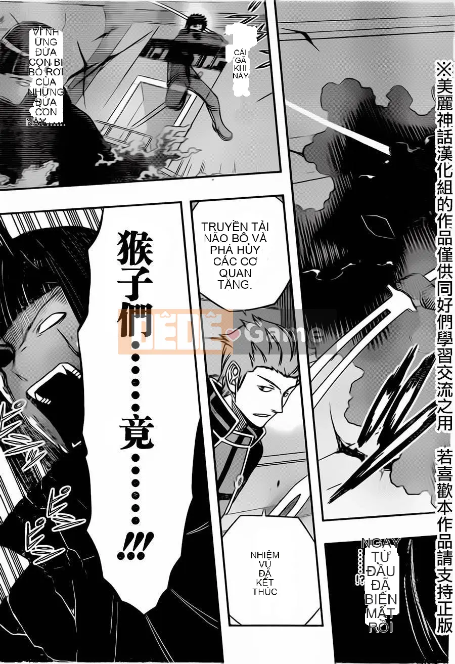 Trình kích hoạt vương quốc Chương 071