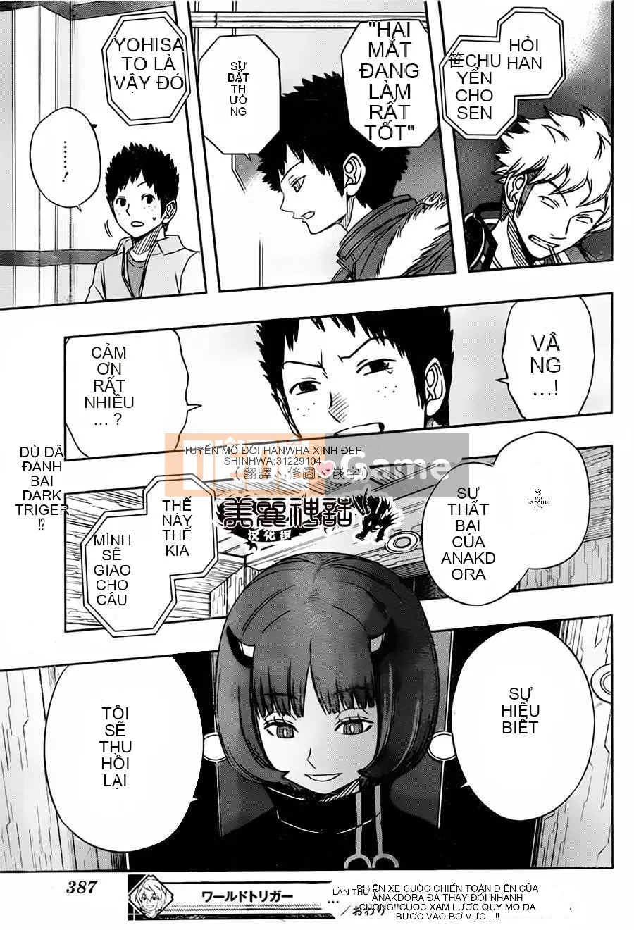 Trình kích hoạt vương quốc Chương 071